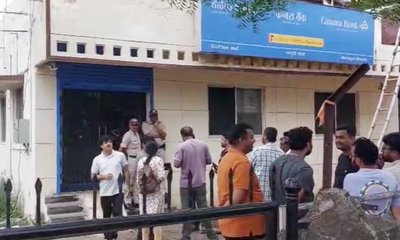 ಮನಗೂಳಿ ಕೆನರಾ ಬ್ಯಾಂಕ್‌ನಲ್ಲಿ 53 ಕೋಟಿ ಮೌಲ್ಯದ ಚಿನ್ನಾಭರಣ ಕಳವು
