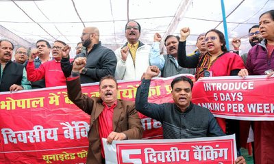 ಇಂದಿನಿಂದ ದೇಶಾದ್ಯಂತ ಬ್ಯಾಂಕ್ ಮುಷ್ಕರ