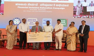 ಮೆಗಾ ಶಿಬಿರ ಆಯೋಜಿಸಿದ ಬ್ಯಾಂಕ್ ಆಫ್ ಬರೋಡಾ
