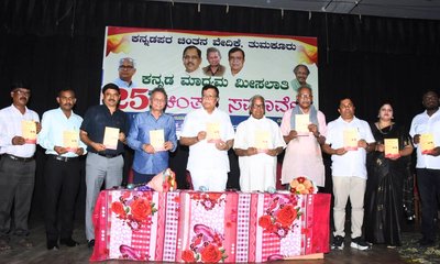 ಕನ್ನಡ ವಿರೋಧಿ ಶಿಕ್ಷಣ ಇಲಾಖೆಯಿಂದ ಕನ್ನಡಕ್ಕೆ ಕಂಟಕ: ಸಾಹಿತಿ ಬರಗೂರು