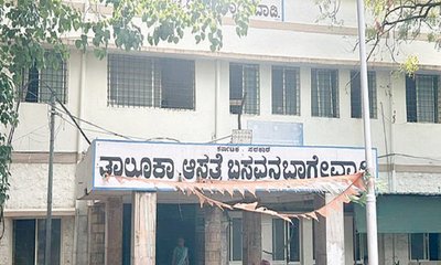 ವೈದ್ಯಕೀಯ ಲೋಪ ಎಸಗಿದ ಸಿಬ್ಬಂದಿ !