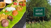 ಬರಗಾಲ ಹಿನ್ನೆಲೆ ಹರಿಗೆ ಗ್ರಾಮದಲ್ಲಿ ಭೀಗರ ಊಟಕ್ಕೆ ನಿಷೇಧ