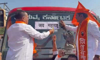 ಕರ್ನಾಟಕ ಸಾರಿಗೆ ಬಸ್‌ ತಡೆದು ಶಿವಸೇನೆ ಕಾರ್ಯಕರ್ತರ ಪುಂಡಾಟ