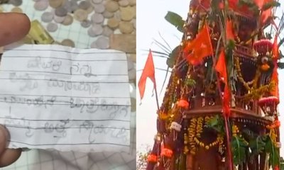 ನನ್ನ ಅತ್ತೆ ಸಾಯಲಿ; ಬೆಳಗಾವಿಯ ಹುಲಿಕಾಂತೇಶ್ವರನಿಗೆ ವಿಚಿತ್ರ ಹರಕೆ ಚೀಟಿ!