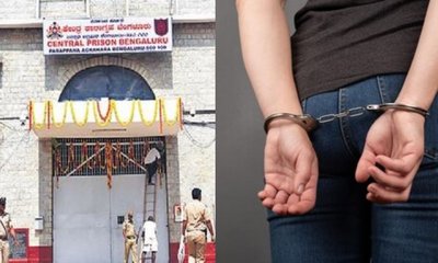 ಕೈದಿಗಾಗಿ ಖಾಸಗಿ ಅಂಗದಲ್ಲಿ ತಂಬಾಕು, ಸಿಮ್ ಕಾರ್ಡ್‌ ರವಾನಿಸಿದ ಯುವತಿ!