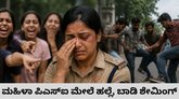 ಕಾವೇರಿ ವಿಚಾರದಲ್ಲಿ ರೈತರ ಹಿತವೇ ಮುಖ್ಯ: ಸಿಎಂ ಡಿಕೆಶಿ
