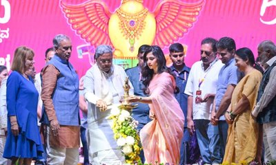 17ನೇ ಬೆಂಗಳೂರು ಅಂತಾರಾಷ್ಟ್ರೀಯ ಚಲನಚಿತ್ರೋತ್ಸವ ಉದ್ಘಾಟಿಸಿದ ಸಿಎಂ