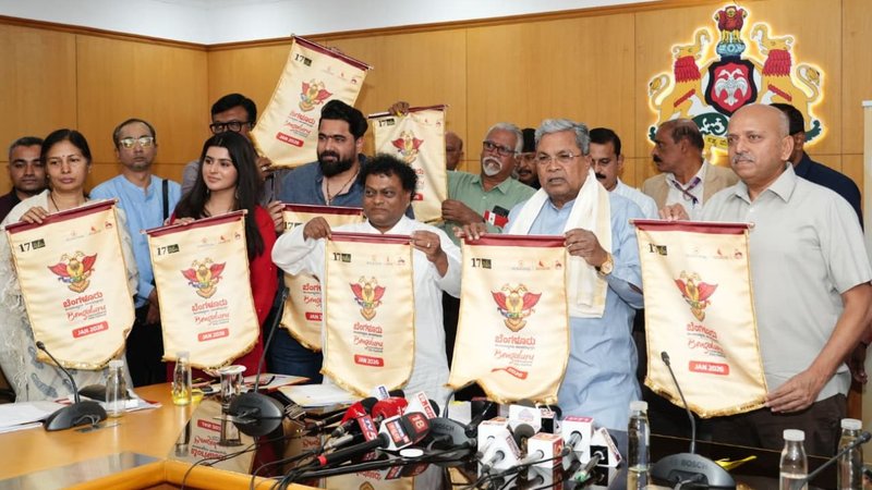 Bengaluru International Film Festival