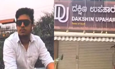 ಬೆಂಗಳೂರಿನಲ್ಲಿ ಘೋರ ಘಟನೆ; ಲಿಫ್ಟ್‌ ಡೋರ್‌ನಲ್ಲಿ ತಲೆ ಸಿಲುಕಿ ಯುವಕ ಸಾವು