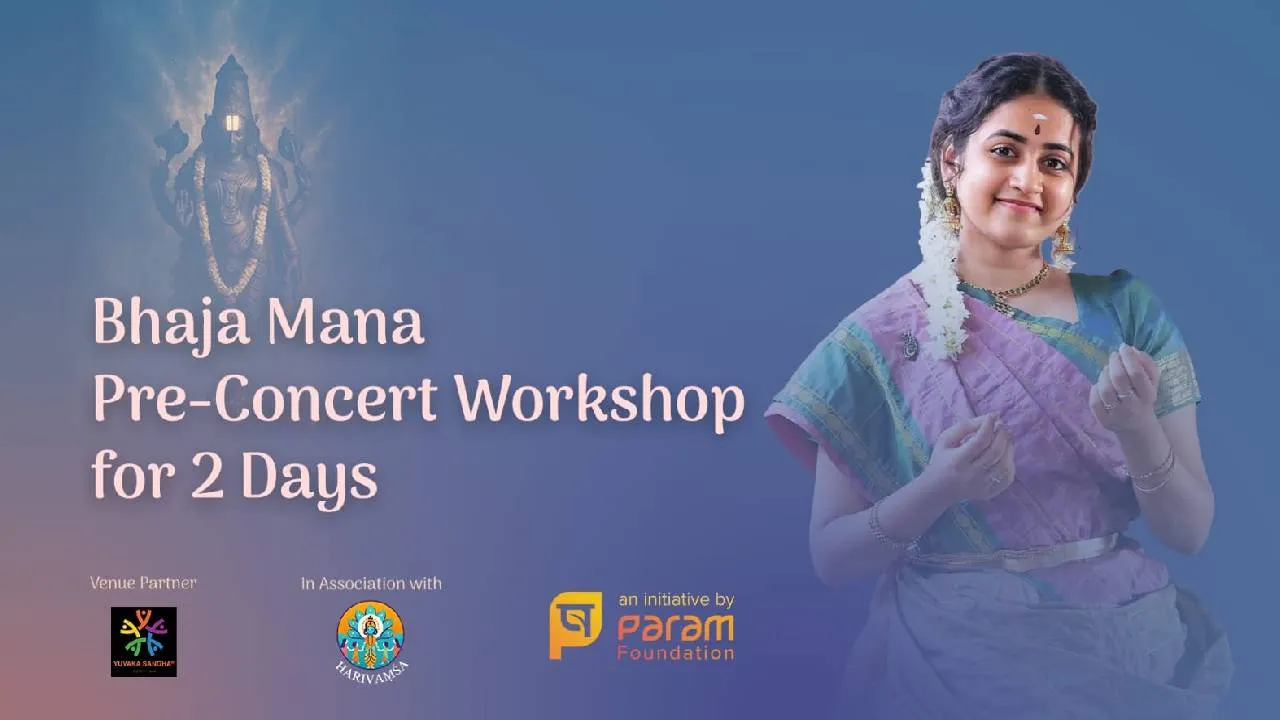ಜಯನಗರದಲ್ಲಿ ಸೂರ್ಯಗಾಯತ್ರಿ ಅವರಿಂದ ಸಂಗೀತ ಕಾರ್ಯಾಗಾರ: ಜೂ.12ರಿಂದ 2 ದಿನಗಳ ಅಪೂರ್ವ ಅವಕಾಶ!