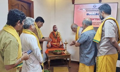 ಶ್ರೀರಾಮಚಂದ್ರಾಪುರಮಠದ ಶಾಖಾಮಠದಲ್ಲಿ ಯಶಸ್ವಿಯಾದ ಶಾಸನತಂತ್ರ ಕಾರ್ಯಾಗಾರ