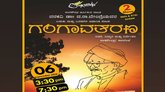 ಸೆಪ್ಟೆಂಬರ್ 6ರಂದು ಬೆಂಗಳೂರಿನಲ್ಲಿ ʼಗಂಗಾವತರಣʼ ನಾಟಕ ಪ್ರದರ್ಶನ