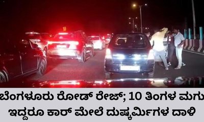ಮಹಿಳೆ ಕೈ ಮುಗಿದು ಬೇಡಿಕೊಂಡರೂ ದಾಳಿ ನಡೆಸಿದ ದುಷ್ಕರ್ಮಿಗಳು
