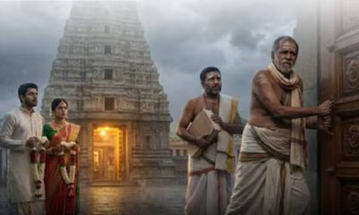 ಬೆಂಗಳೂರಿನ ಈ  ದೇಗುಲದಲ್ಲಿ ಮದುವೆ ಮಾಡುವಂತಿಲ್ಲ; ಕಾರಣ ಏನು?