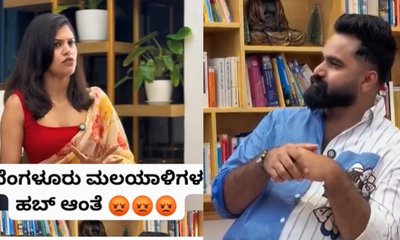 ಬೆಂಗಳೂರು 'ಮಲಯಾಳಿಗಳ ಹಬ್' ಎಂದ ಕೇರಳಿಗರು; ವಿಡಿಯೊ ವೈರಲ್‌