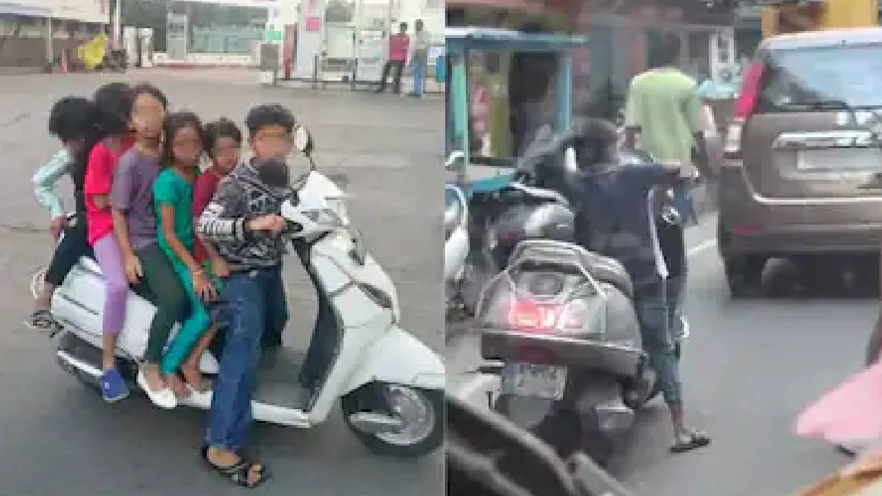ಪೋಷಕರ ಬೇಜವಾಬ್ದಾರಿಯ ಪರಮಾವಧಿ: ಒಂದೇ ಸ್ಕೂಟರ್‌ನಲ್ಲಿ 6 ಮಕ್ಕಳ ಪ್ರಯಾಣ