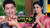 ಭಾಗ್ಯಲಕ್ಷ್ಮೀಯಲ್ಲಿ ದೊಡ್ಡ ತಿರುವು: ಬಿಗ್ ಬಾಸ್ ಸ್ಪರ್ಧಿ ಎಂಟ್ರಿ