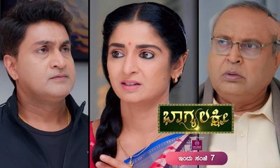 ಭಾಗ್ಯ ಕೆಟ್ಟವಳೆಂದು ಪ್ರೂವ್ ಮಾಡಲು ಹೊರಟ ಆದೀಶ್ವರ್