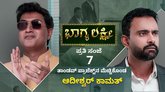 ತಾಂಡವ್ ಲೈಫ್ ಚೇಂಜ್: ಬಂಪರ್ ಆಫರ್ ಕೊಟ್ಟ ಆದೀ