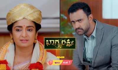 ಆಫೀಸ್​ನಲ್ಲಿ ಭಾಗ್ಯಾಗೆ ಸನ್ಮಾನ: ತಾಂಡವ್​ಗೆ ಶಾಕ್
