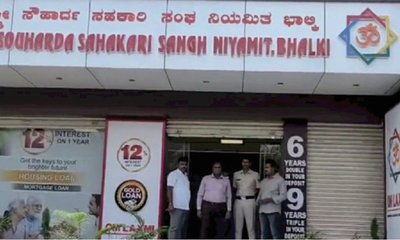 ಕನ್ನಾಳೆ ಸಂಪತ್ತಿನ ಮೂಲ ಹುಡುಕಾಟ