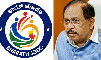 'ಭಾರತ್ ಜೋಡೋ' ಕಾರ್ಯಕ್ರಮದ ನೂತನ ಲೋಗೋ ಬಿಡುಗಡೆ