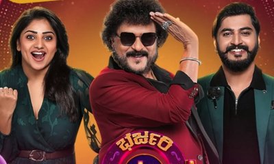 ಭರ್ಜರಿ ಬ್ಯಾಚ್ಯುಲರ್ಸ್ 2 ವಿನ್ನರ್ ಇವರೇ?: ವೈರಲ್ ಆಗ್ತಿದೆ ಹೆಸರು