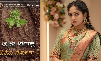 ಕಿರುತೆರೆಯಲ್ಲಿ ಸಂಚಲನ ಸೃಷ್ಟಿಸಿದ ಭವ್ಯಾ ಗೌಡ Insta ಸ್ಟೋರಿ