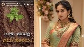 ಕಿರುತೆರೆಯಲ್ಲಿ ಸಂಚಲನ ಸೃಷ್ಟಿಸಿದ ಭವ್ಯಾ ಗೌಡ Insta ಸ್ಟೋರಿ