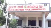 ಮಾತು ಬಾರದ ಮಹಿಳೆ ಬಾಯಿಗೆ ಬಟ್ಟೆ ತುರುಕಿ ಅನುಚಿತ ವರ್ತನೆ; ಆರೋಪಿ ಬಂಧನ
