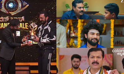 ಭರ್ಜರಿ ಟಿಆರ್​​ಪಿ ಪಡೆದು ಹೊಸ ದಾಖಲೆ ಬರೆದ ಬಿಗ್‌ ಬಾಸ್‌ ಕನ್ನಡ!