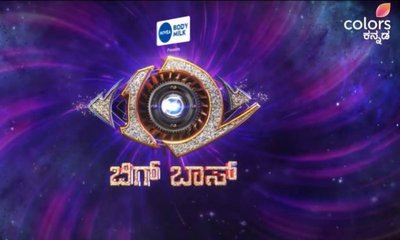 ಇನ್ನಷ್ಟು ಕಿಚ್ಚಿನೊಂದಿಗೆ ಬರಲಿದೆ ಬಿಗ್‌ ಬಾಸ್‌ ಕನ್ನಡ ಸೀಸನ್‌ 12