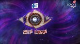 ಇನ್ನಷ್ಟು ಕಿಚ್ಚಿನೊಂದಿಗೆ ಬರಲಿದೆ ಬಿಗ್‌ ಬಾಸ್‌ ಕನ್ನಡ ಸೀಸನ್‌ 12