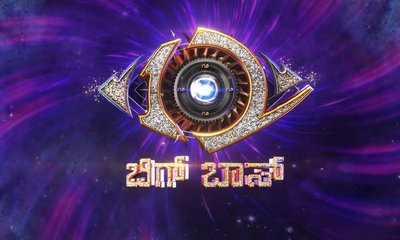 ಬಿಗ್ ಬಾಸ್ ಮನೆ ನಿರ್ಮಾಣಕ್ಕೆ ಎಷ್ಟು ಖರ್ಚಾಗಿತ್ತು ಗೊತ್ತಾ?