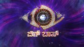ಬಿಗ್ ಬಾಸ್ ಮನೆ ನಿರ್ಮಾಣಕ್ಕೆ ಎಷ್ಟು ಖರ್ಚಾಗಿತ್ತು ಗೊತ್ತಾ?