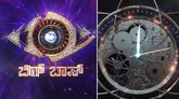 ಲೋಗೋ ಜೊತೆಗೆ ಕಾನ್ಸೆಪ್ಟ್​ನ ಹಿಂಟ್ ಕೊಟ್ಟ ಕಲರ್ಸ್?