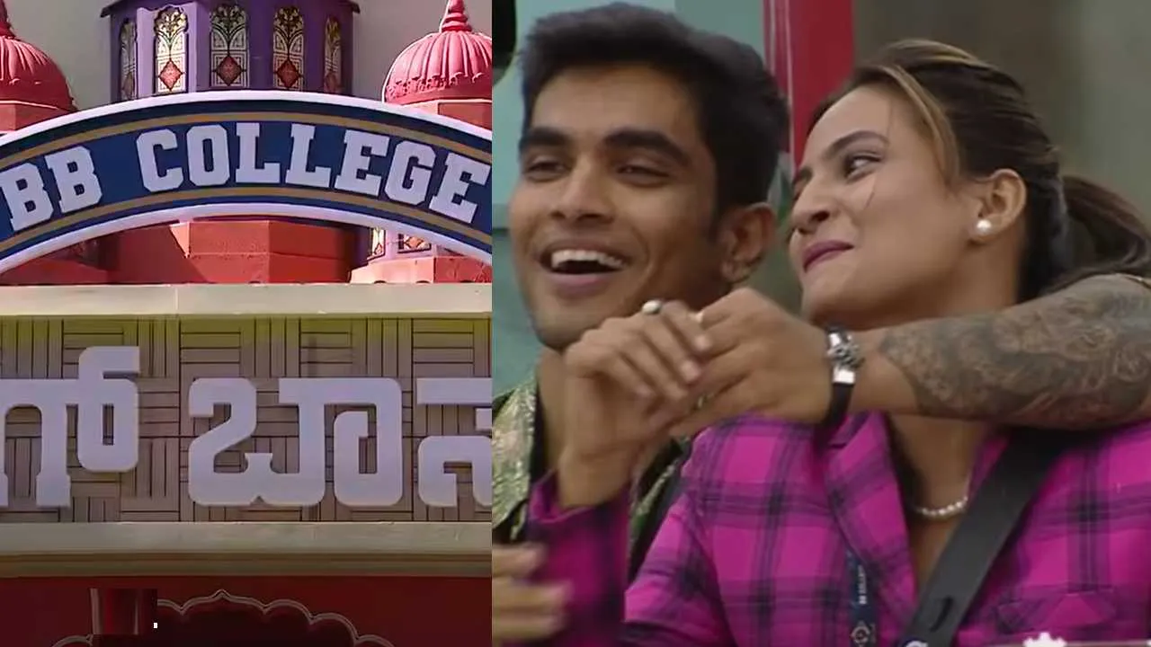 BBK 12: ಬಿಗ್ ಬಾಸ್ ಮನೆ ಈಗ ಬಿಬಿ ಕಾಲೇಜ್: ಭರ್ಜರಿಯಾಗಿ ಸಾಗುತ್ತಿದೆ ರಾಶಿಕಾ-ಸೂರಜ್ ಪ್ರೇಮಗೀತೆ