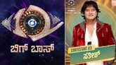 100 ಕೋಟಿ ಬೆಲೆಯ ನಾಯಿ ಇರುವ ಡಾಗ್ ಸತೀಶ್ ಬಿಗ್ ಬಾಸ್ ಮನೆಗೆ ಎಂಟ್ರಿ