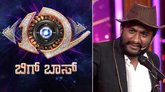 ಬಿಗ್ ಬಾಸ್ ಮನೆಯಲ್ಲಿ ನಗುವಿನ ಹೊಳೆ ಹರಿಸಲು ಬಂದ ಗಿಲ್ಲಿ ನಟ