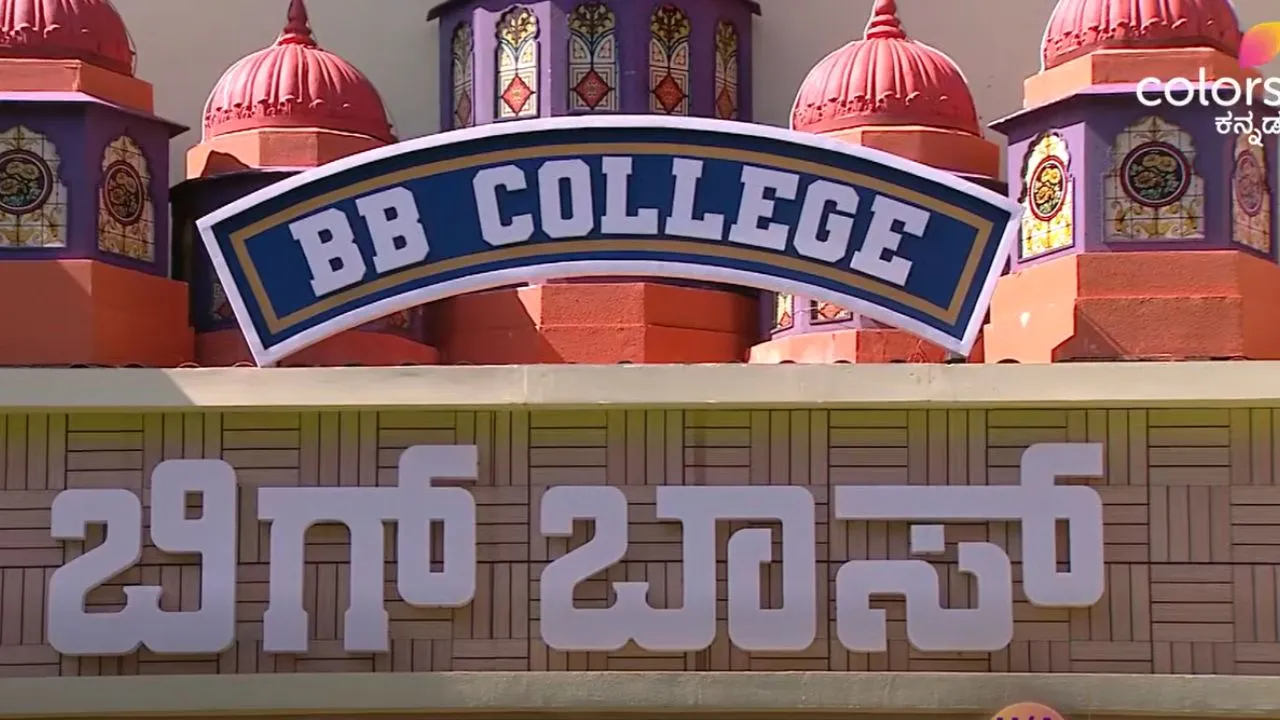 Bigg boss kannada: ಈ ವಾರ ಇವರಿಗೆ ಕಿಚ್ಚನ ಚಪ್ಪಾಳೆ ಸಿಗೋದು ಫಿಕ್ಸ್‌ ಅಂತೆ! - Image 8