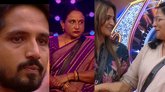 Bigg Boss Kannada 12: ರಾಶಿಕಾ ಬಗ್ಗೆ ಮಾತನಾಡಿ ತಾಯಿ ಭಾವುಕ!