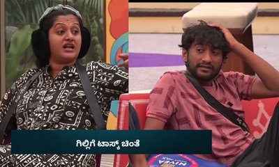 ಬೇಕು ಅಂತ ಟಾಸ್ಕ್‌ ಹಾಳು ಮಾಡ್ದೆ ಏನಿವಾಗ? ಅಶ್ವಿನಿ ಮಾತಿಗೆ ಗಿಲ್ಲಿ ಗರಂ!