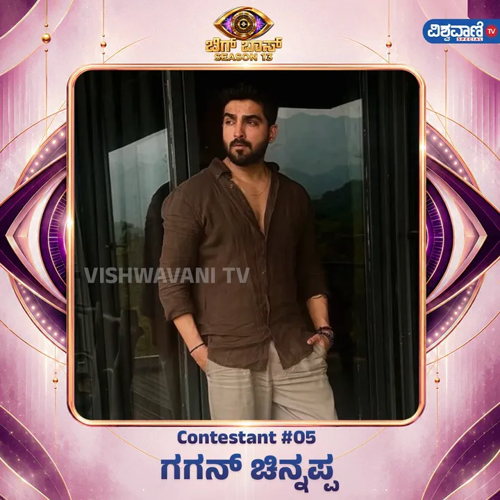 BBK 13: ಮನೆಯೊಳಗಿರುವ ಸ್ಪರ್ಧಿಗಳಲ್ಲಿ ಸೋಶಿಯಲ್ ಮೀಡಿಯಾ ಸ್ಟಾರ್‌ ಯಾರು? ಇನ್‌ಸ್ಟಾಗ್ರಾಮ್‌ನಲ್ಲಿ ಯಾರಿಗೆ ಜಾಸ್ತಿ ಫಾಲೋವರ್ಸ್? - Image 4