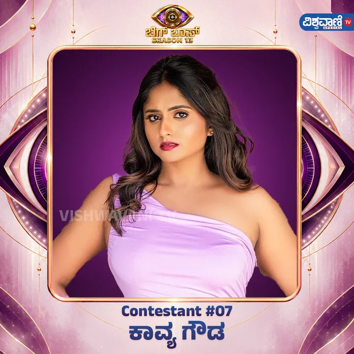 BBK 13: ಮನೆಯೊಳಗಿರುವ ಸ್ಪರ್ಧಿಗಳಲ್ಲಿ ಸೋಶಿಯಲ್ ಮೀಡಿಯಾ ಸ್ಟಾರ್‌ ಯಾರು? ಇನ್‌ಸ್ಟಾಗ್ರಾಮ್‌ನಲ್ಲಿ ಯಾರಿಗೆ ಜಾಸ್ತಿ ಫಾಲೋವರ್ಸ್? - Image 7