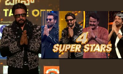 ಬಿಗ್ ಬಾಸ್ ಕನ್ನಡ ವೇದಿಕೆಯಲ್ಲಿ ಕಿಚ್ಚನ ಜೊತೆ ನಾಲ್ವರು ಸೂಪರ್‌ ಸ್ಟಾರ್‌ಗಳು