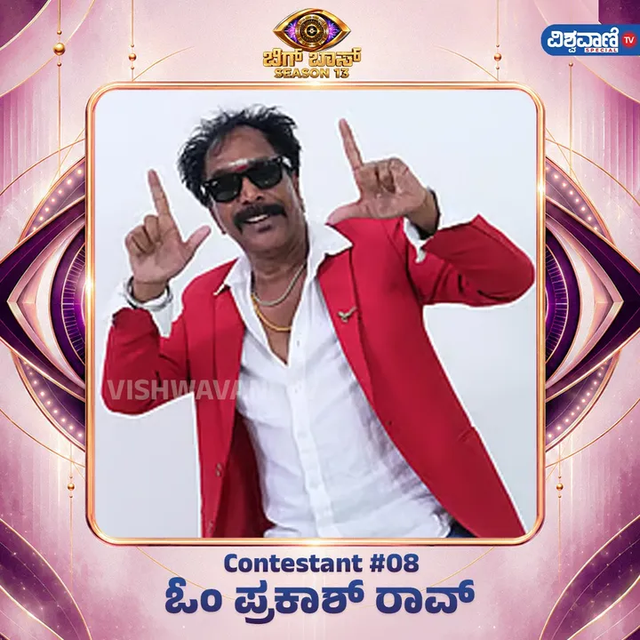 BBK 13: ಮನೆಯೊಳಗಿರುವ ಸ್ಪರ್ಧಿಗಳಲ್ಲಿ ಸೋಶಿಯಲ್ ಮೀಡಿಯಾ ಸ್ಟಾರ್‌ ಯಾರು? ಇನ್‌ಸ್ಟಾಗ್ರಾಮ್‌ನಲ್ಲಿ ಯಾರಿಗೆ ಜಾಸ್ತಿ ಫಾಲೋವರ್ಸ್? - Image 16