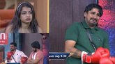 ದೊಡ್ಮನೆಯಲ್ಲಿ ದಿಢೀರ್ ಮೂವರಿಗೆ ಎಮರ್ಜೆನ್ಸಿ ಎಕ್ಸಿಟ್?