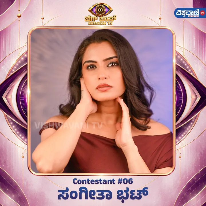 BBK 13: ಮನೆಯೊಳಗಿರುವ ಸ್ಪರ್ಧಿಗಳಲ್ಲಿ ಸೋಶಿಯಲ್ ಮೀಡಿಯಾ ಸ್ಟಾರ್‌ ಯಾರು? ಇನ್‌ಸ್ಟಾಗ್ರಾಮ್‌ನಲ್ಲಿ ಯಾರಿಗೆ ಜಾಸ್ತಿ ಫಾಲೋವರ್ಸ್? - Image 3