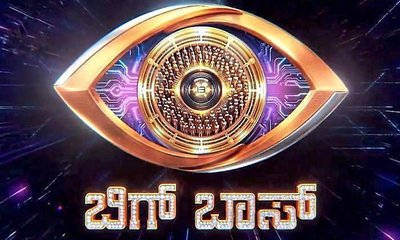 5 ಜನ 'ವೈಲ್ಡ್‌ ಕಾರ್ಡ್‌' ಎಂಟ್ರಿ? ಏನಿದು ಟ್ವಿಸ್ಟ್‌?
