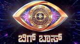 5 ಜನ 'ವೈಲ್ಡ್‌ ಕಾರ್ಡ್‌' ಎಂಟ್ರಿ? ಏನಿದು ಟ್ವಿಸ್ಟ್‌?
